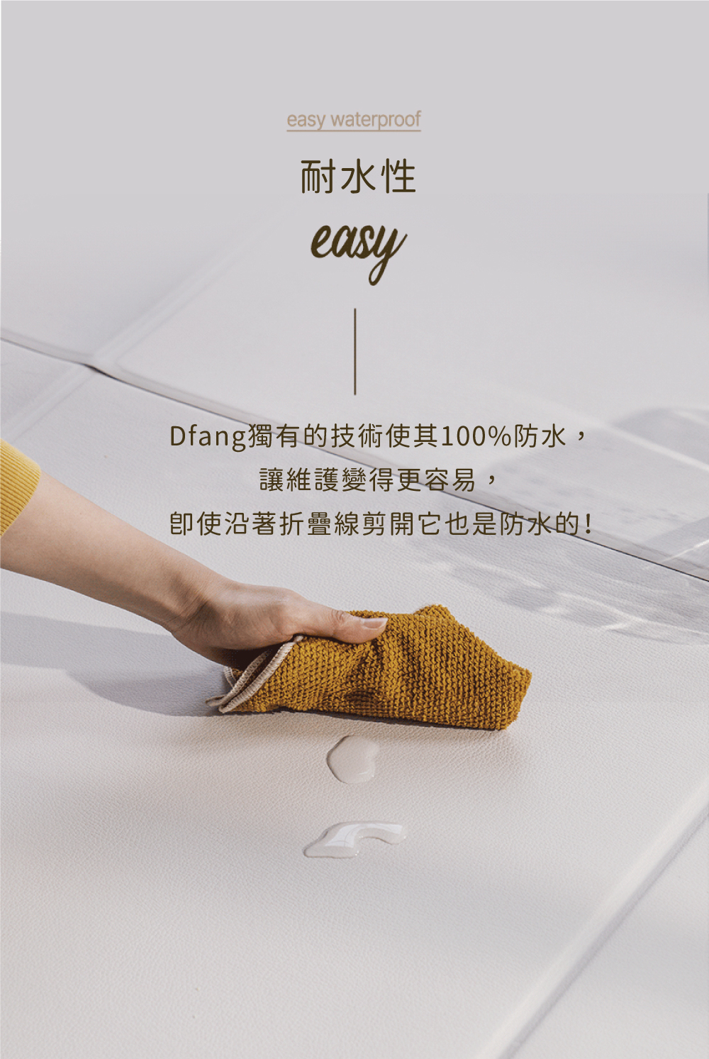 韓國製 dfang迪邦 仿皮革紋止滑遊戲地墊-淺灰色(240x140x0.5cm)