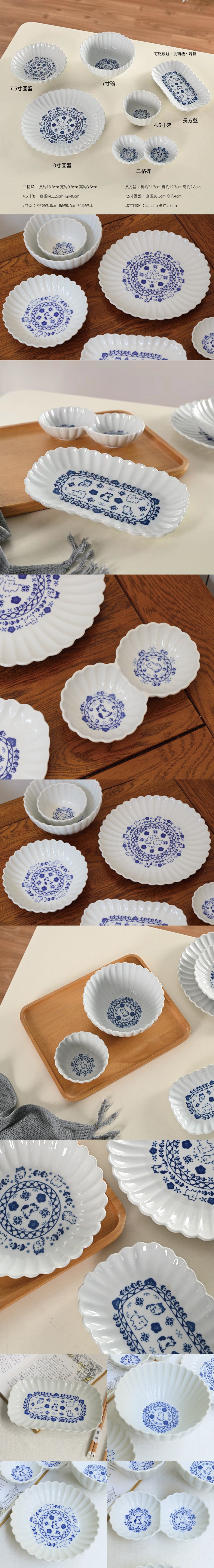 復古藍花貓陶瓷餐具-7寸碗