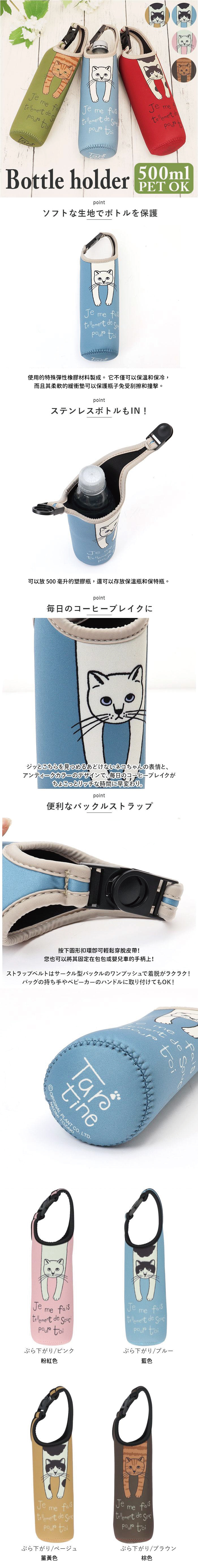 日本沙龍貓系列馬克杯(多款可選)