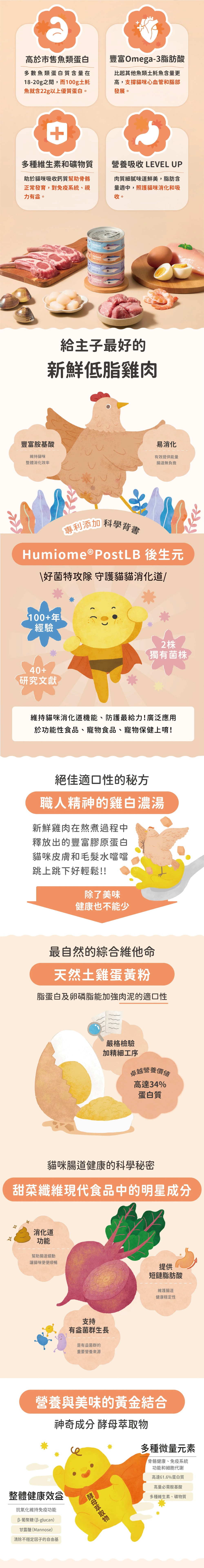 Abao 阿寶 貓主食TUTU土魠罐80g-隨機綜合口味 24入/箱