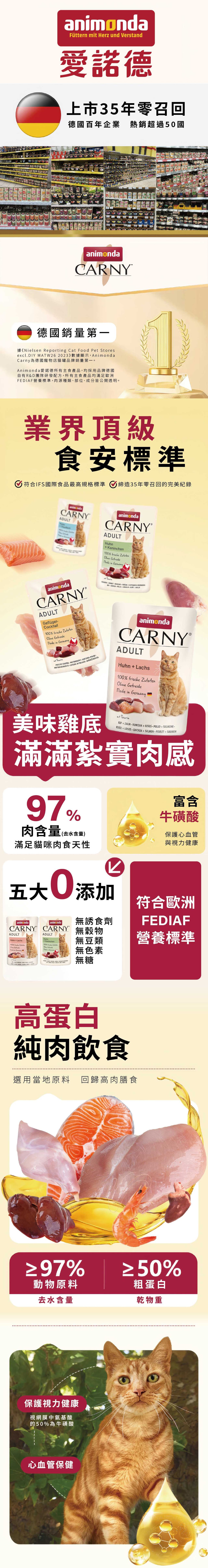 Cattie Paws 小P 抓抓貓餐包 85g-隨機口味12包/盒