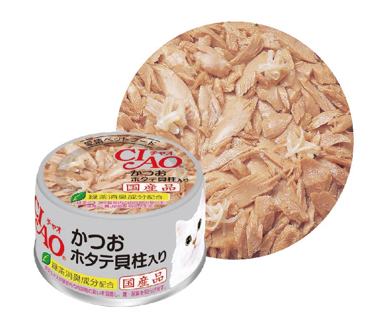 CIAO旨定罐