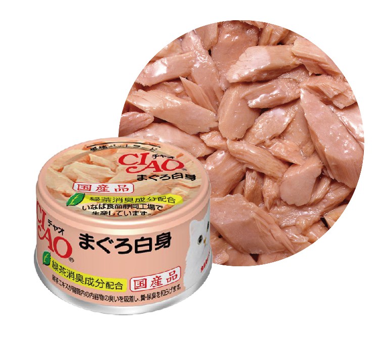 CIAO旨定罐