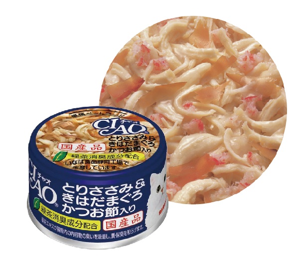 CIAO旨定罐