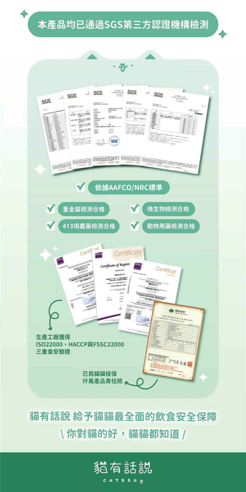 Catssay 貓有話說 山海守護系列 慕斯主食肉泥-鴨+水蜜桃 120g