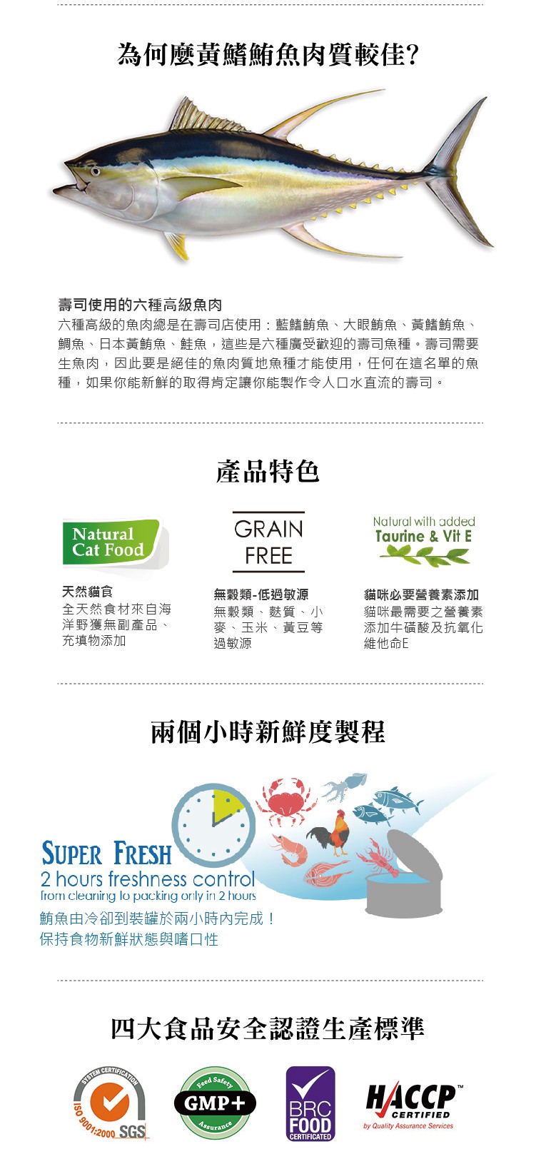 Cherie法麗微湯汁系列