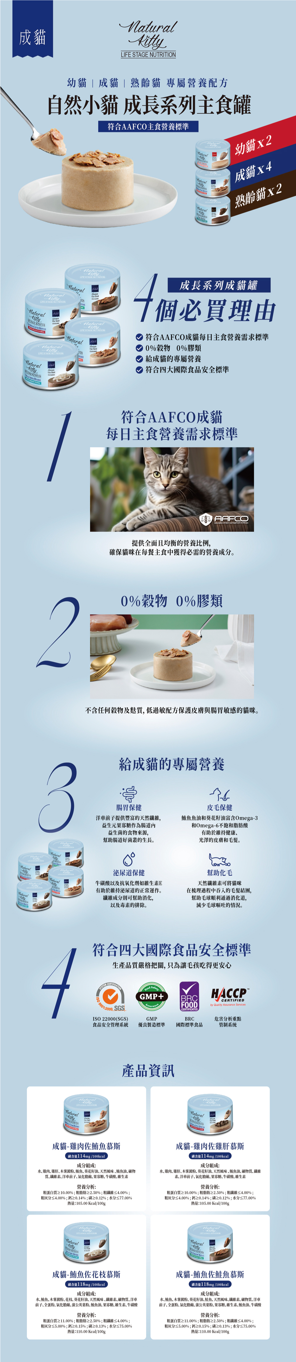 Cherie 法麗 成長系列主食罐80g-隨機口味 24罐/箱