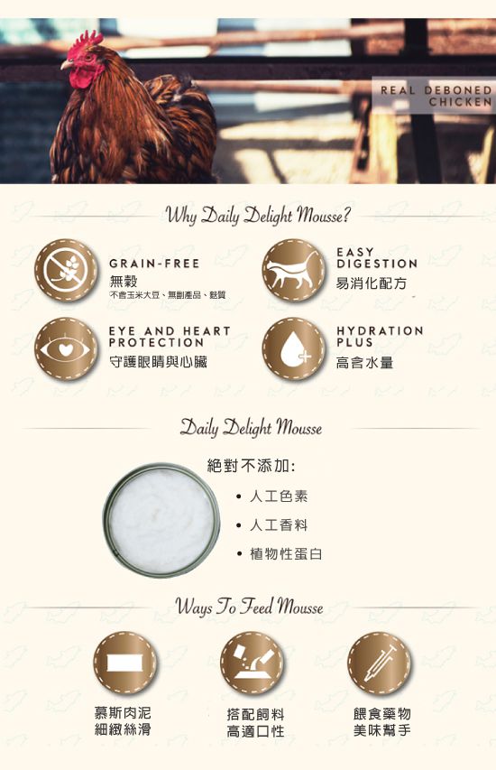 爵士貓吧 Mousse肉泥罐80g-雞肉肉泥