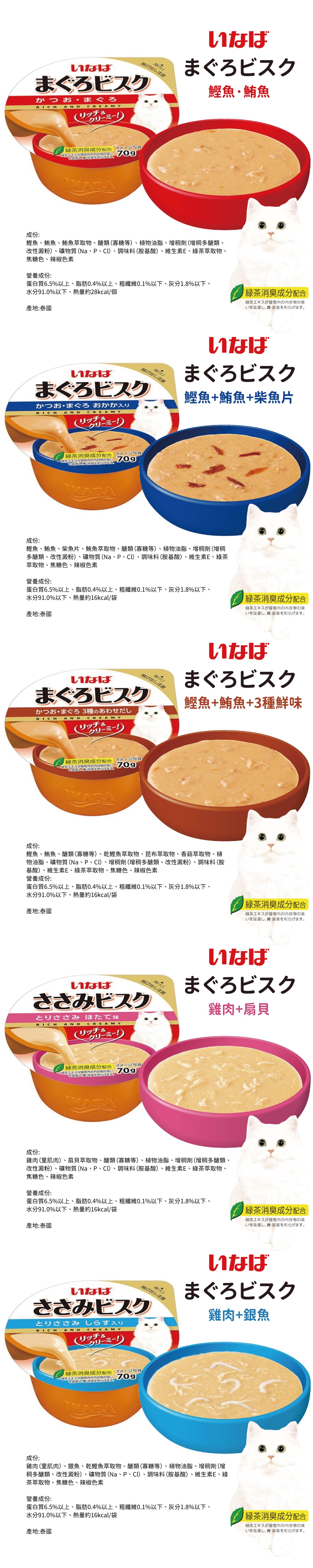 Granatapet 葛蕾特 濃湯杯70g-隨機口味 6入/盒