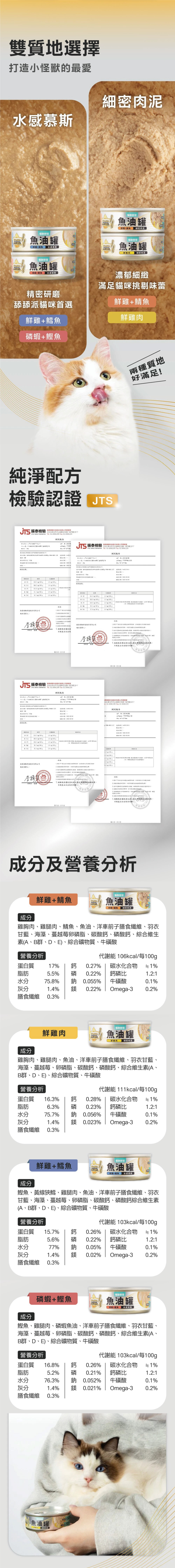 Litomon 怪獸部落 德國頂級魚油主食罐82g-隨機口味 24罐/箱