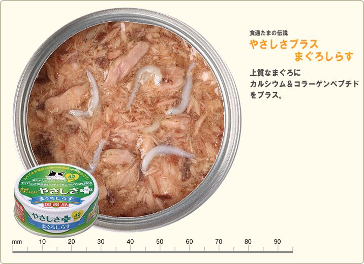 三洋 小玉傳說 好安心系列貓罐70g-綜合24罐/箱