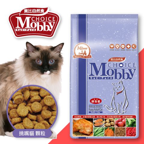 Mobby Choice莫比寵物自然食-挑嘴成貓饕客配方7.5kg