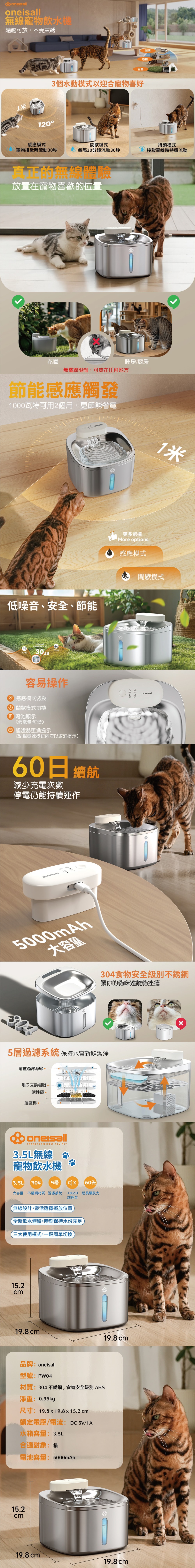 Oneisall PF10│5L 寵物智能無線餵食器-雙碗