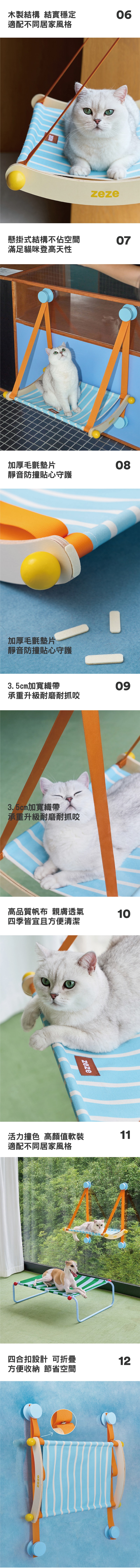 ZEZE 卜卜球懸掛式寵物吊床