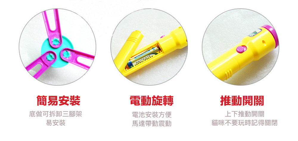 寵物用品