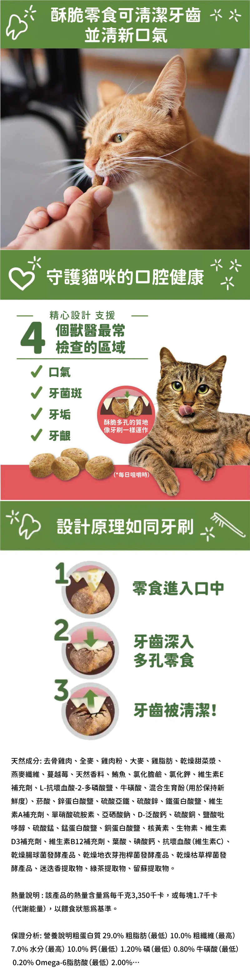 WHIMZEES 唯潔 貓咪潔牙餅-鮭魚&雞肉口味 2oz