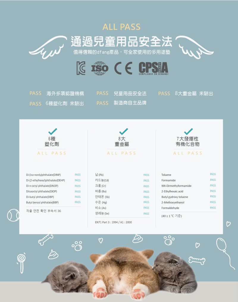 韓國製 dfang迪邦 寵物降溫遊戲地墊-走廊款北歐折線4片組 (耐刮靜音)