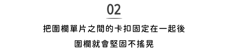 韓國製 dfang迪邦 自由組合寵物圍欄-白色(46x60.5cm)
