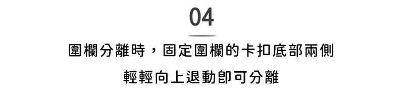韓國製 dfang迪邦 自由組合寵物圍欄-白色(46x60.5cm)