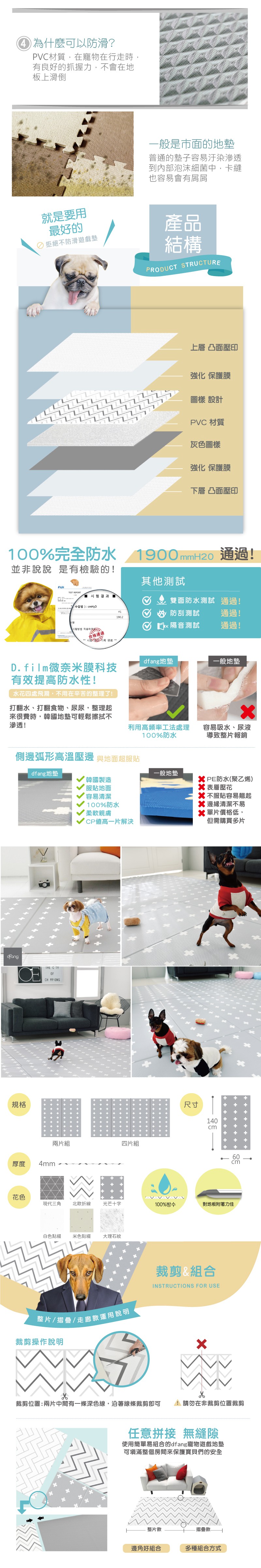 韓國製 dfang迪邦 寵物降溫遊戲地墊-摺疊款光芒十字2片組 (耐刮靜音)