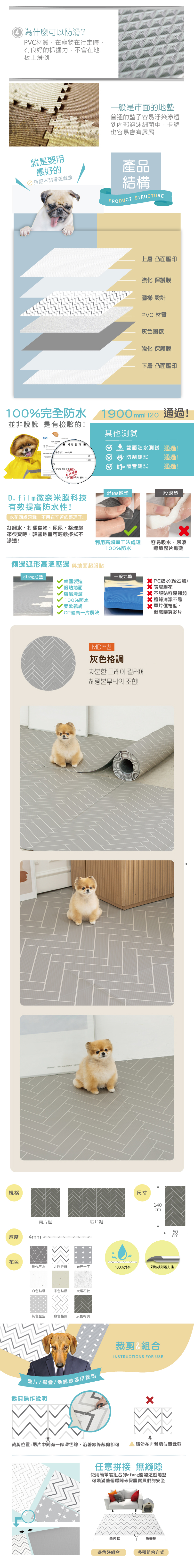 韓國製 dfang迪邦 寵物降溫遊戲地墊-摺疊款120*140cm (灰色格調2片組)