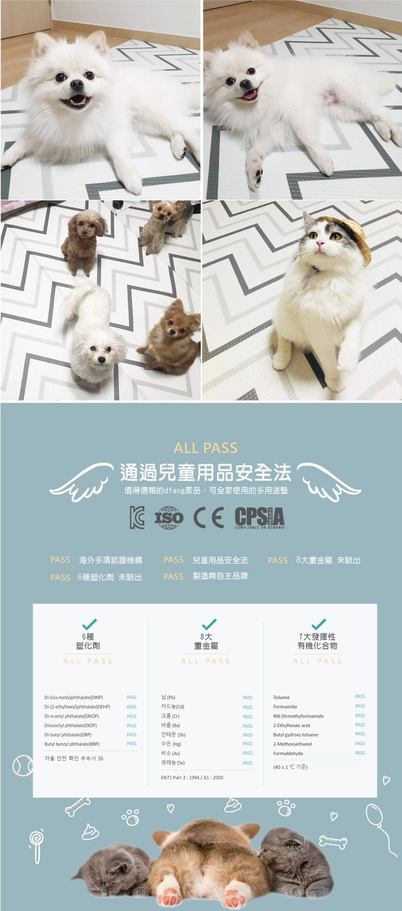 韓國製 dfang迪邦 寵物降溫遊戲地墊-摺疊款北歐折線4片組 (耐刮靜音)