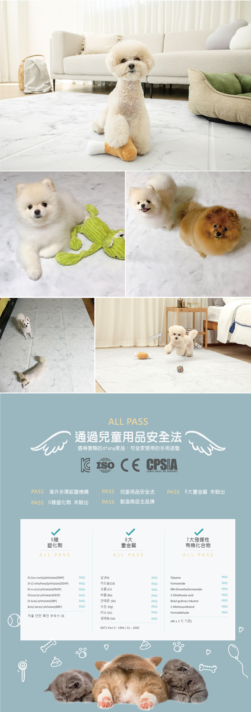 韓國製 dfang迪邦 寵物降溫遊戲地墊-摺疊款120*140cm (大理石紋4片組)