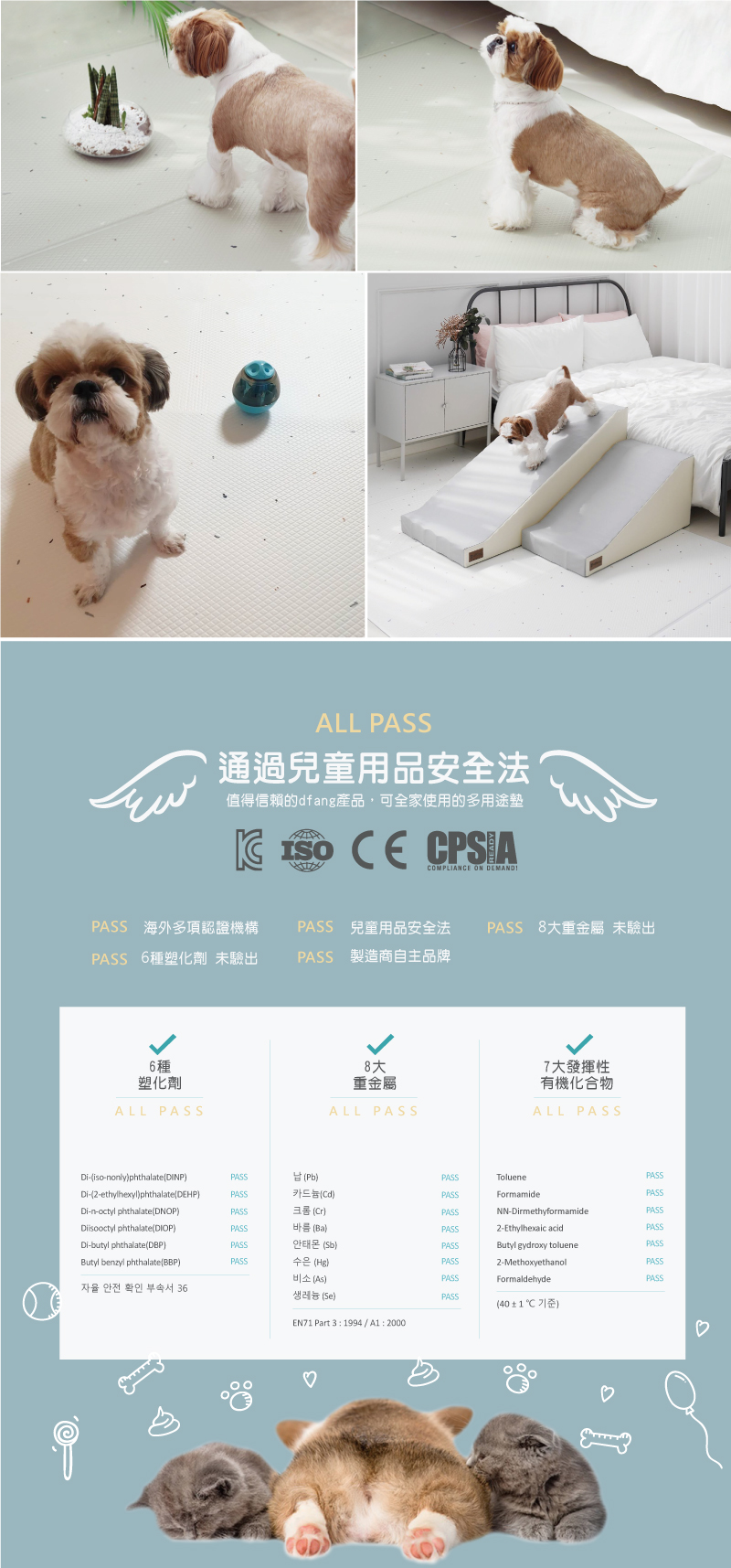 韓國製 dfang迪邦 寵物降溫遊戲地墊-摺疊款120*140cm (灰色點綴2片組)