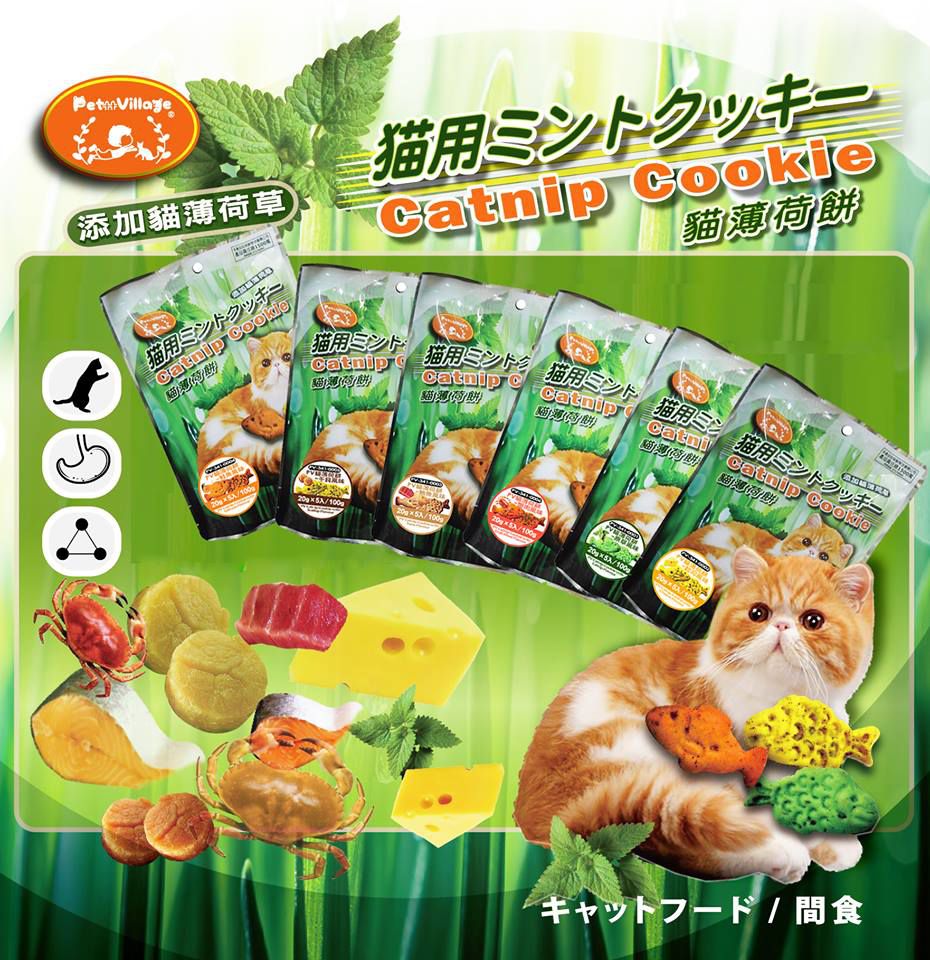 Pet Village 魔法村 貓薄荷餅-原草風味 20gx5入