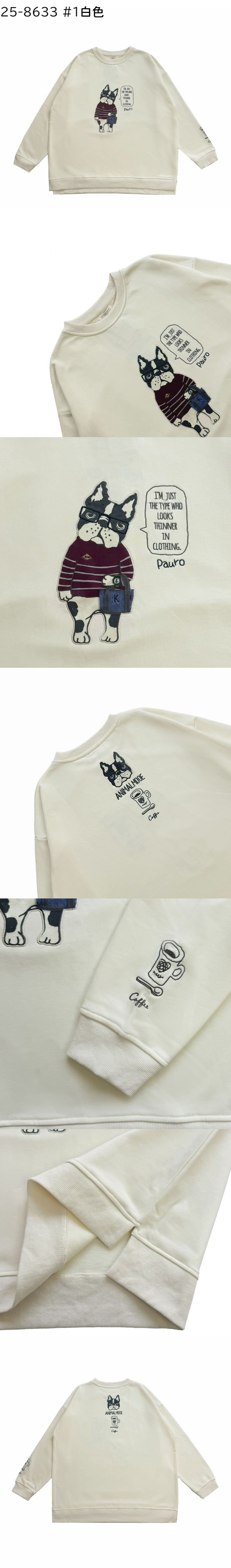 Kusuguru 保羅法鬥寬鬆休閒大學T