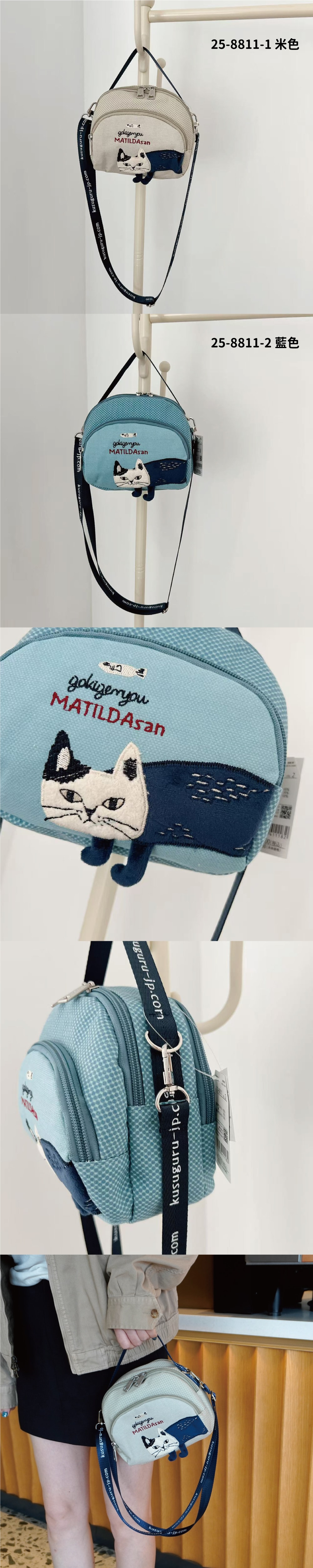 Kusuguru 刺繡爬貓斜背小圓包 (兩色可選)