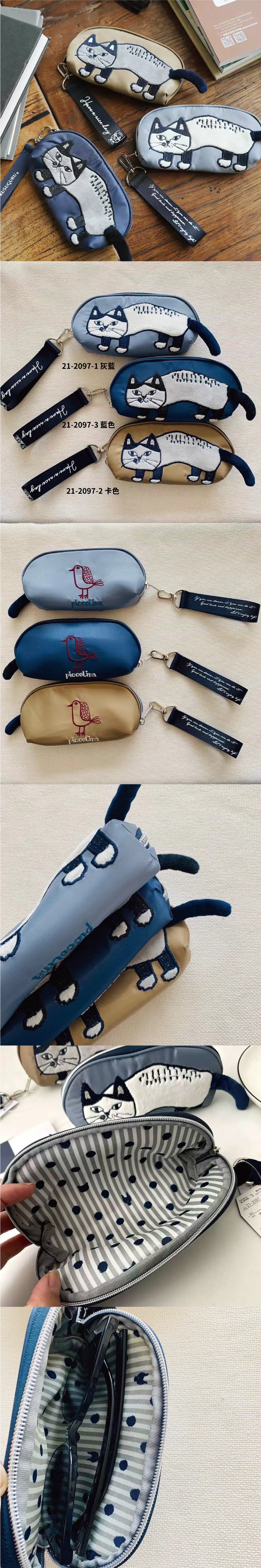 Kusuguru 刺繡爬貓眼鏡包(三色可選)