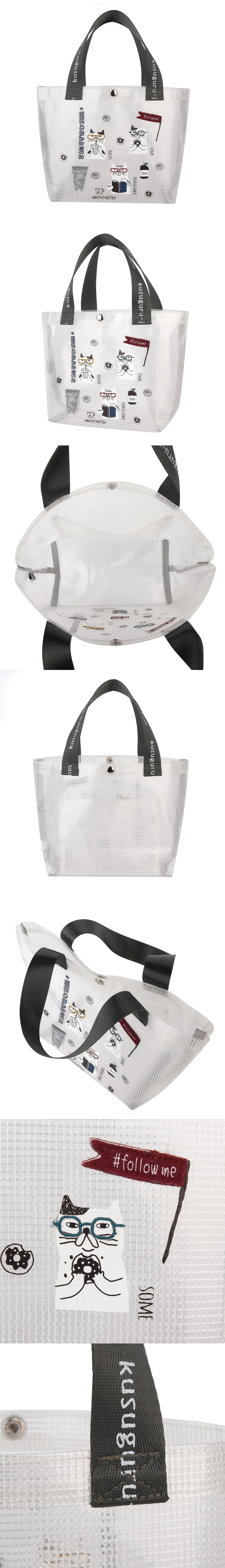 Kusuguru 眼鏡貓pvc網格布防水小拎包