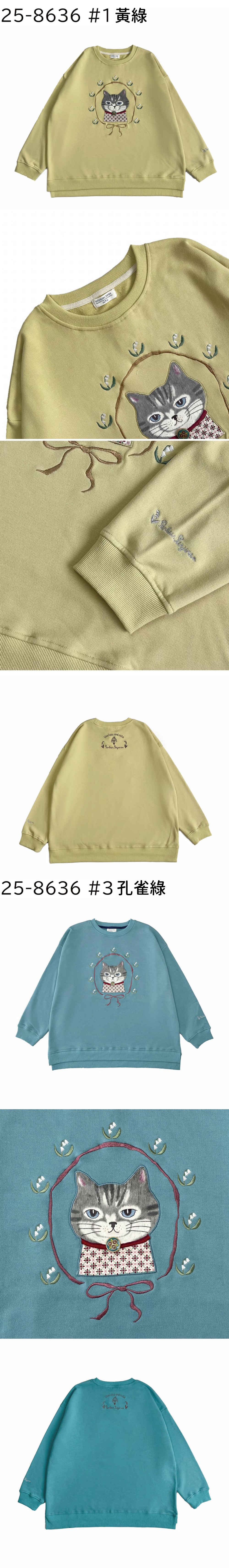 Kusuguru 蜜豆粽寬鬆休閒大學T(多色可選)