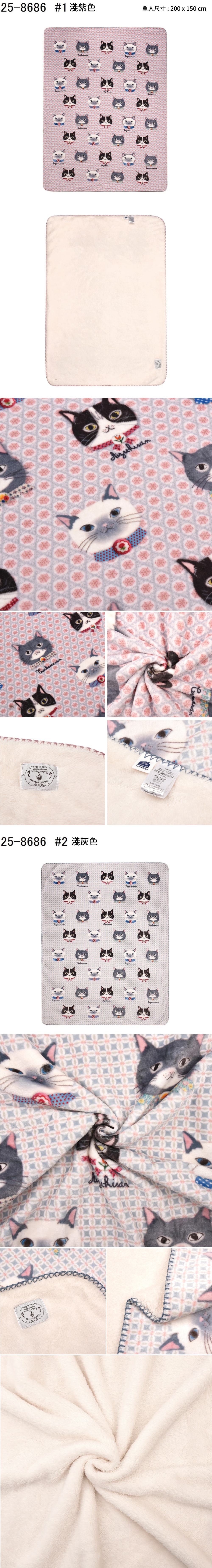 Kusuguru 貓蜜豆公主單人法蘭絨毛毯 (兩款可選)
