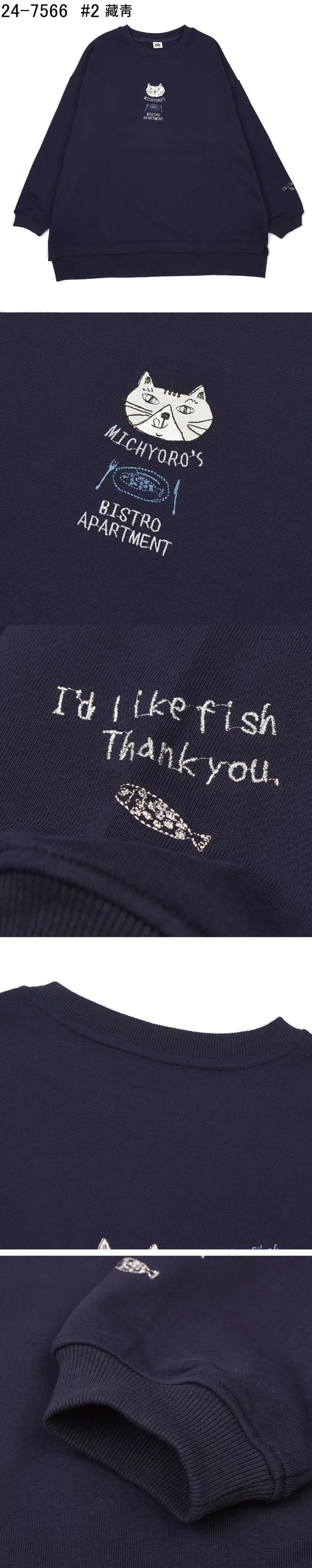 Kusuguru 飢餓貓寬鬆休閒大學T(兩色可選)