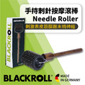 BLACKROLL Needle Roller-德國按摩滾針棒 BLACKROLL Needle Roller-德國按摩滾針棒