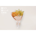 鮮 花 包 裝 花 束 # FB077_5 鮮 花 包 裝 花 束 # FB077_5