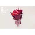 鮮 花 包 裝 花 束 # FB088_1 鮮 花 包 裝 花 束 # FB088_1