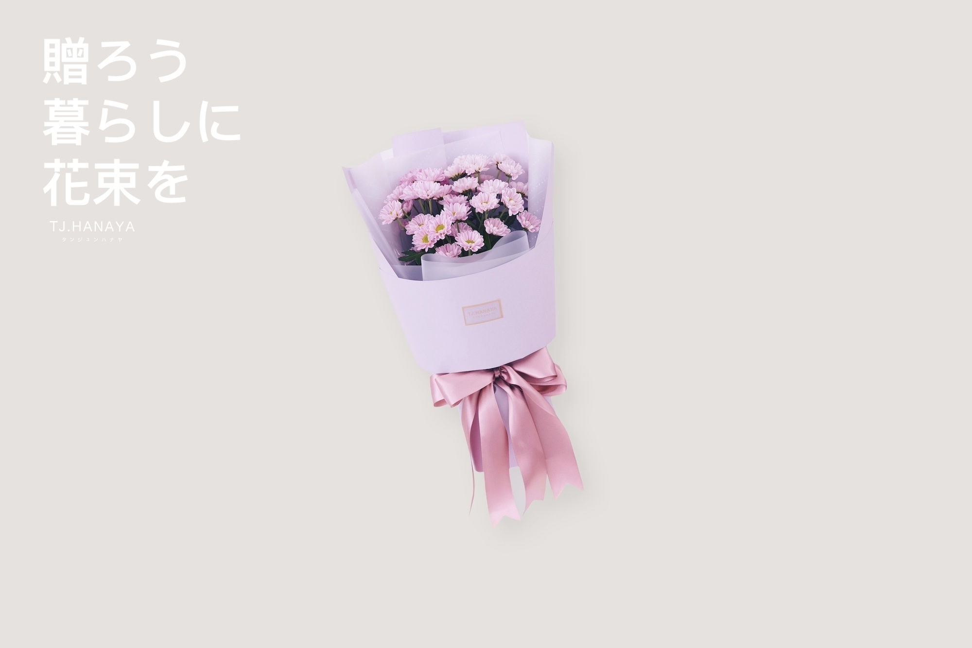 永生花店|告白花束|表演送花