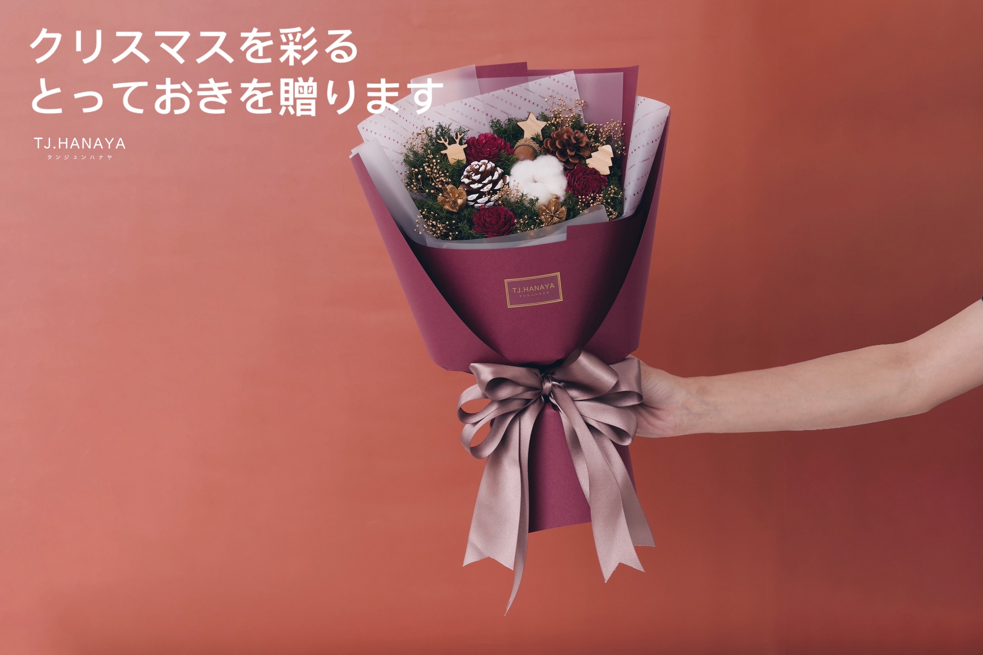 聖誕驚喜推薦|聖誕禮物|聖誕節送女友