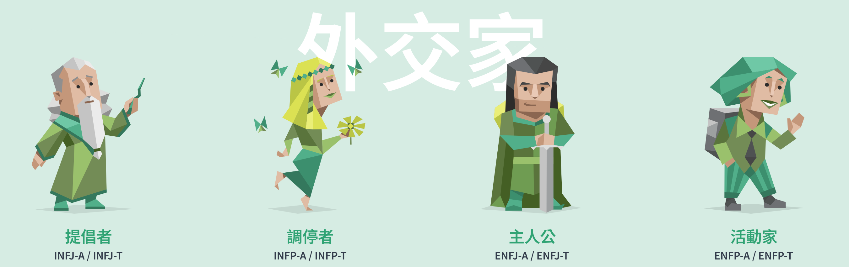 NF 理想型送花指南