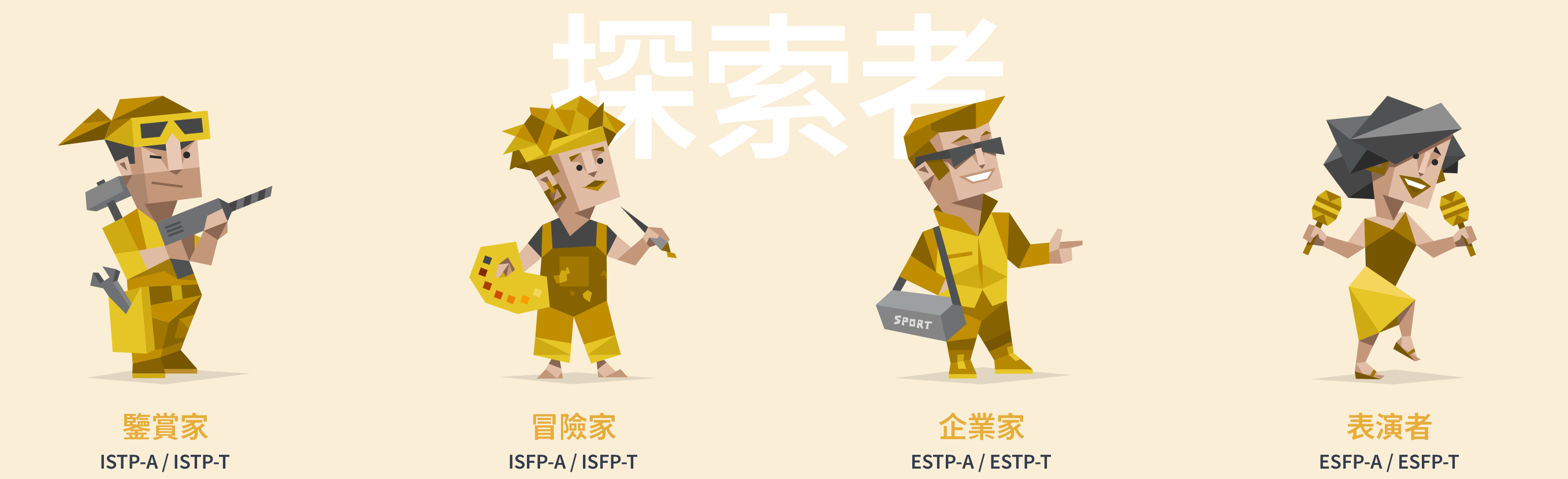 SP 探索型送花指南