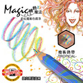 【KOH-I-NOOR】HARDTMUTH★光之山 六角彩虹魔術色鉛筆。魔術熱帶_1 【KOH-I-NOOR】HARDTMUTH★光之山 六角彩虹魔術色鉛筆。魔術熱帶_1