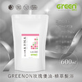 【GREENON】玫瑰優油植萃髮浴(600ml) 植物優油洗髮精 法國ECOCERT有機認證_1 【GREENON】玫瑰優油植萃髮浴(600ml) 植物優油洗髮精 法國ECOCERT有機認證_1