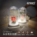 【Greenon】永生花香氛機 自然風擴香器 香薰減壓 玫瑰花造型 小夜燈_1 【Greenon】永生花香氛機 自然風擴香器 香薰減壓 玫瑰花造型 小夜燈_1
