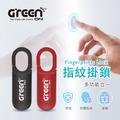 【GREENON】指紋掛鎖 智慧指紋鎖 行李箱安全鎖 置物櫃防盜鎖 USB充電式_1 【GREENON】指紋掛鎖 智慧指紋鎖 行李箱安全鎖 置物櫃防盜鎖 USB充電式_1