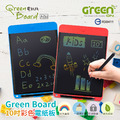 【Green Board】KIDS 10吋彩色電紙板_1 【Green Board】KIDS 10吋彩色電紙板_1