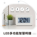 LED多功能智慧時鐘-鬧鐘 溫度日期顯示多功能合一_1 LED多功能智慧時鐘-鬧鐘 溫度日期顯示多功能合一_1