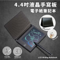 4.4吋液晶手寫板 電子紙筆記本 掀蓋式皮套設計電紙板_1 4.4吋液晶手寫板 電子紙筆記本 掀蓋式皮套設計電紙板_1